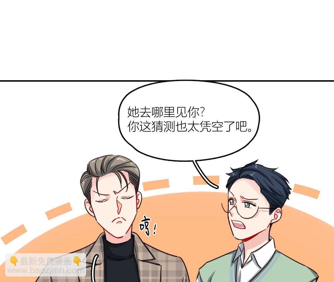 第36话 导演的咸猪手！(1/2)-第41话