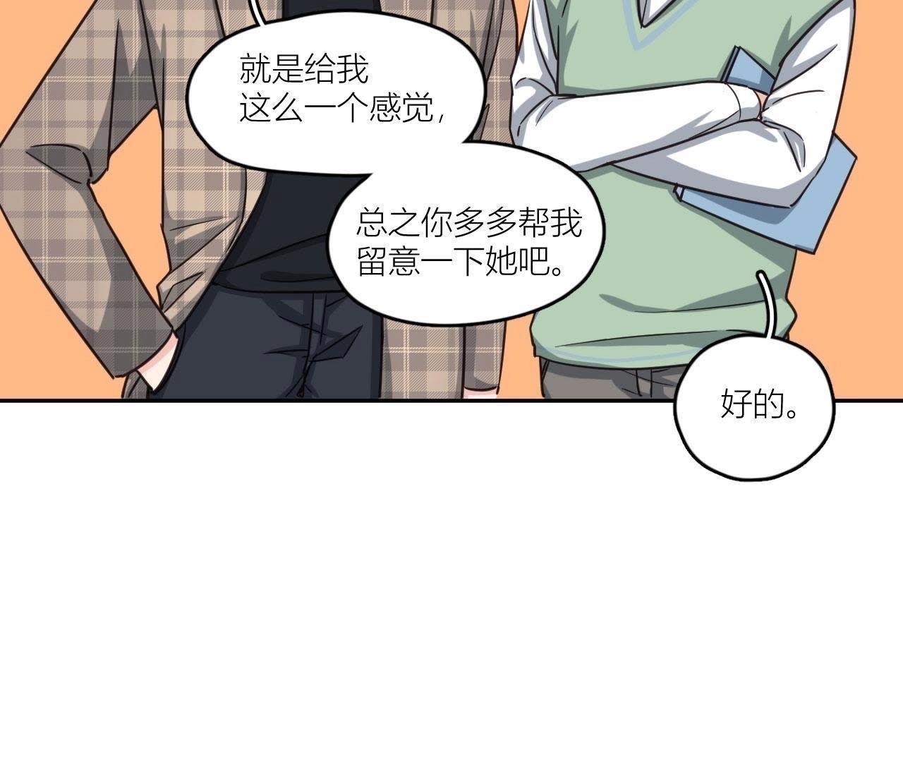 第36话 导演的咸猪手！(1/2)-第41话