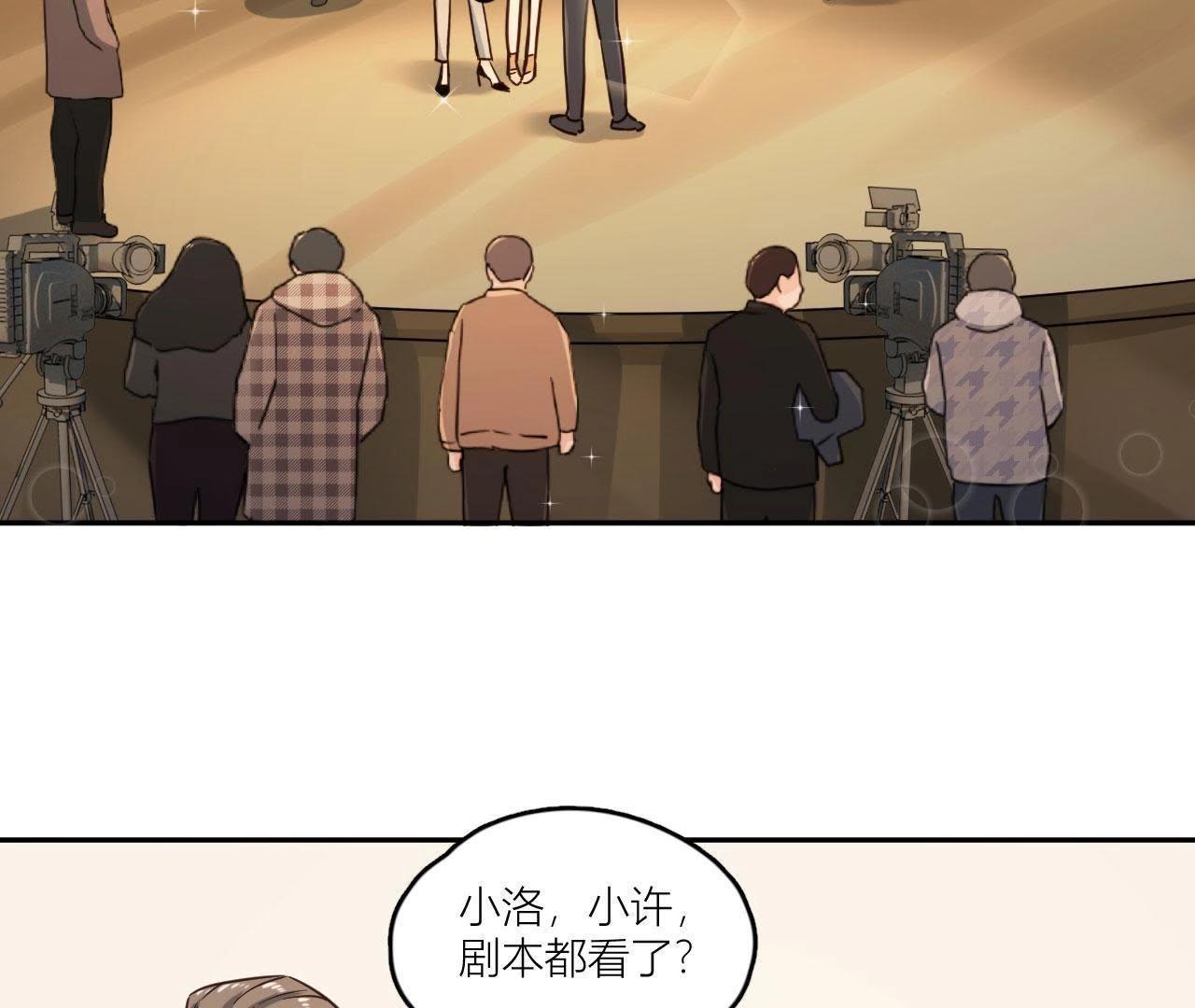 第36话 导演的咸猪手！(1/2)-第41话