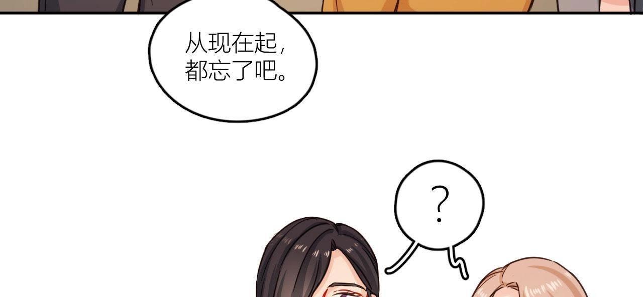 第36话 导演的咸猪手！(1/2)-第41话