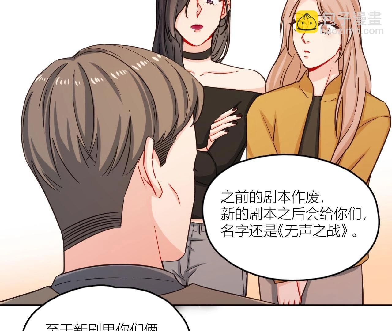 第36话 导演的咸猪手！(1/2)-第41话
