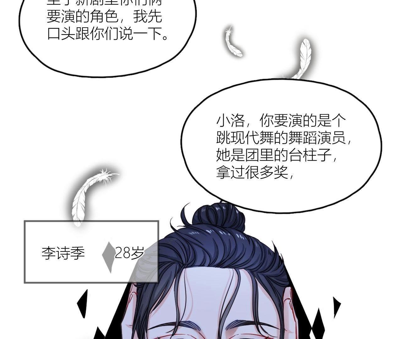 第36话 导演的咸猪手！(1/2)-第41话