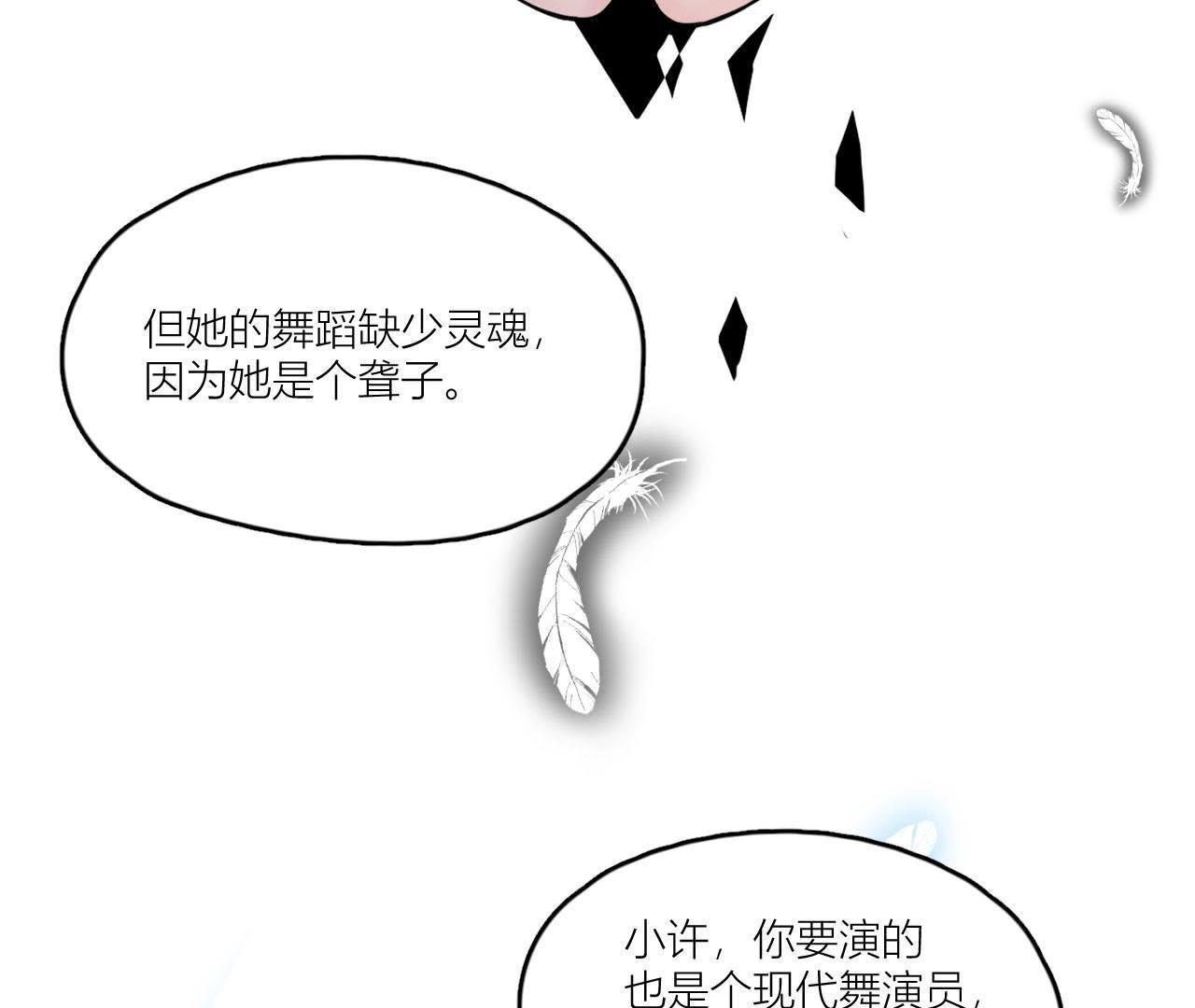 第36话 导演的咸猪手！(1/2)-第41话