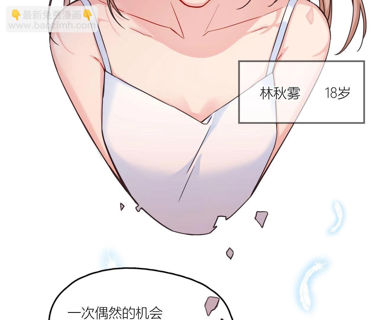 第36话 导演的咸猪手！(1/2)-第41话