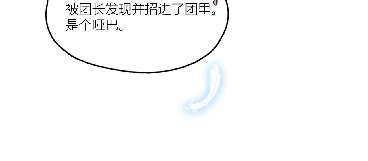 第36话 导演的咸猪手！(1/2)-第41话