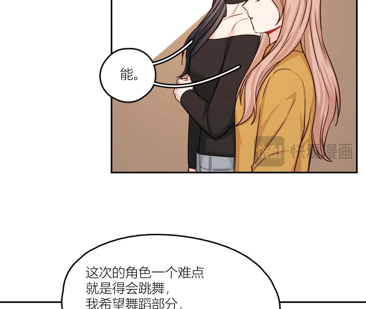 第36话 导演的咸猪手！(1/2)-第41话