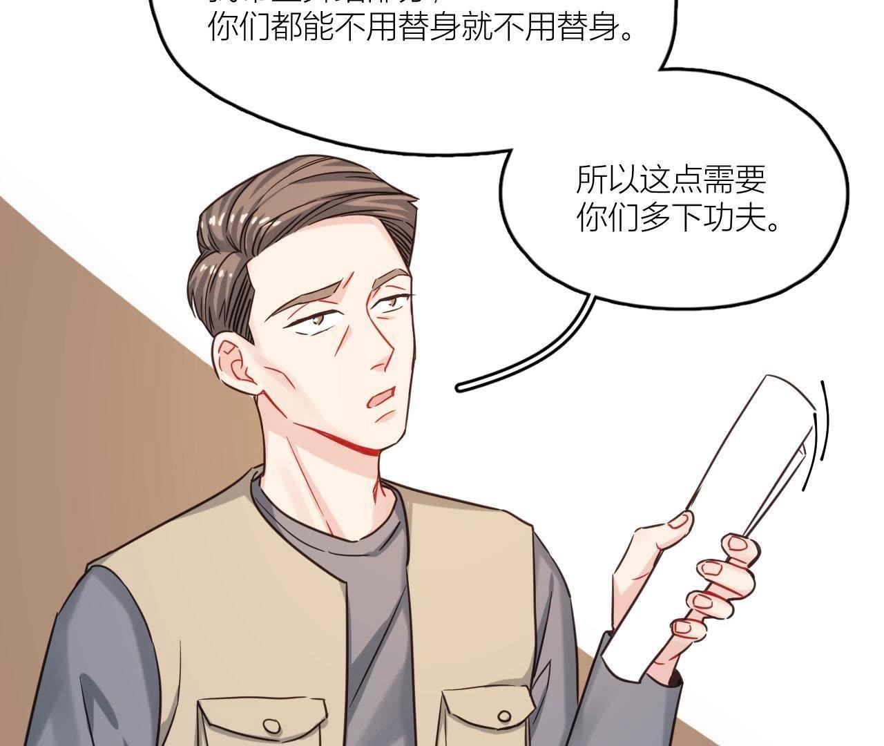 第36话 导演的咸猪手！(1/2)-第41话