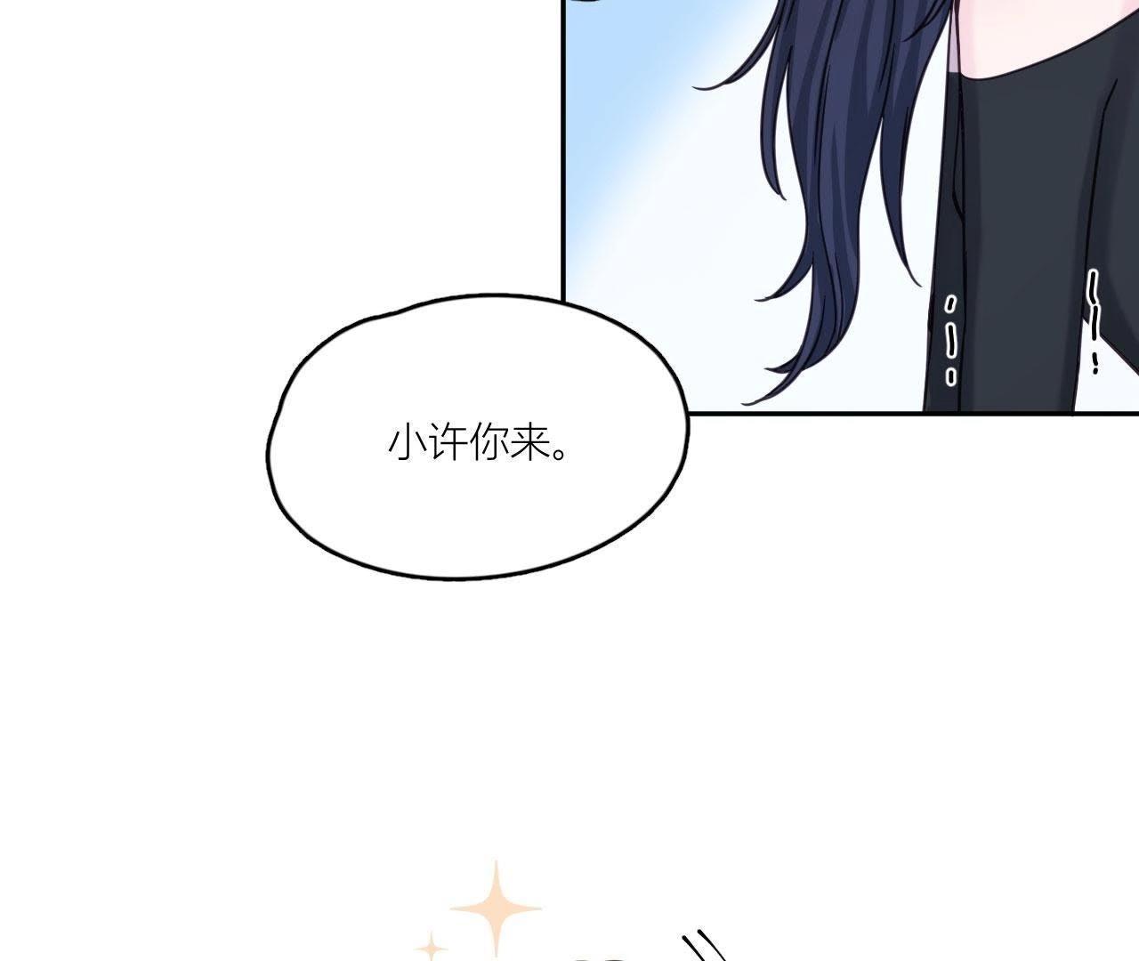 第36话 导演的咸猪手！(1/2)-第41话