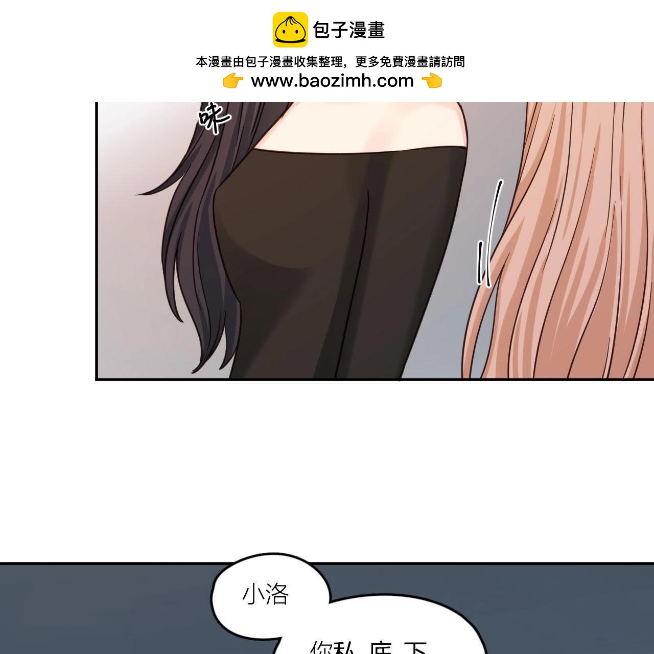 第36话 导演的咸猪手！(1/2)-第41话