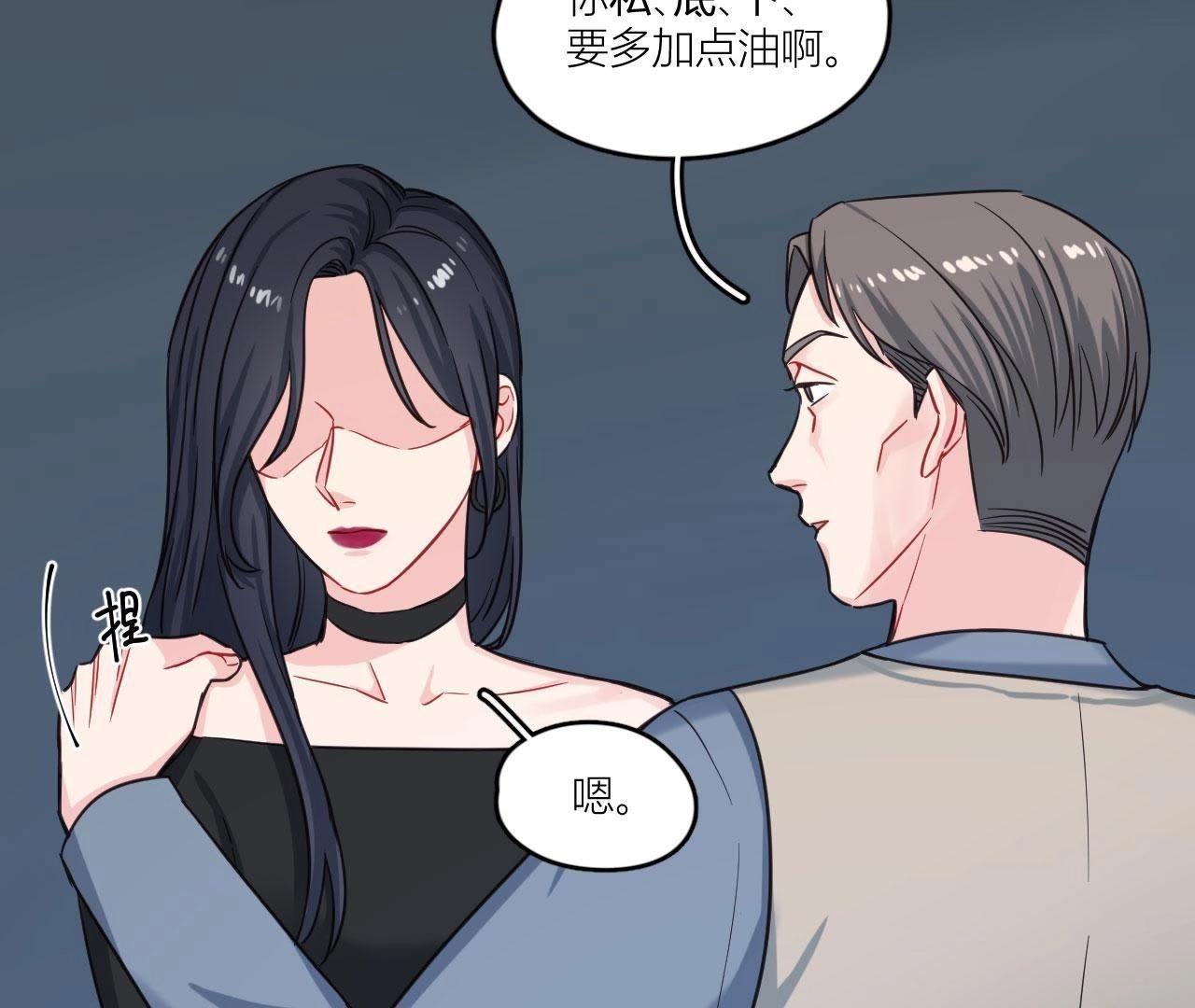第36话 导演的咸猪手！(1/2)-第41话