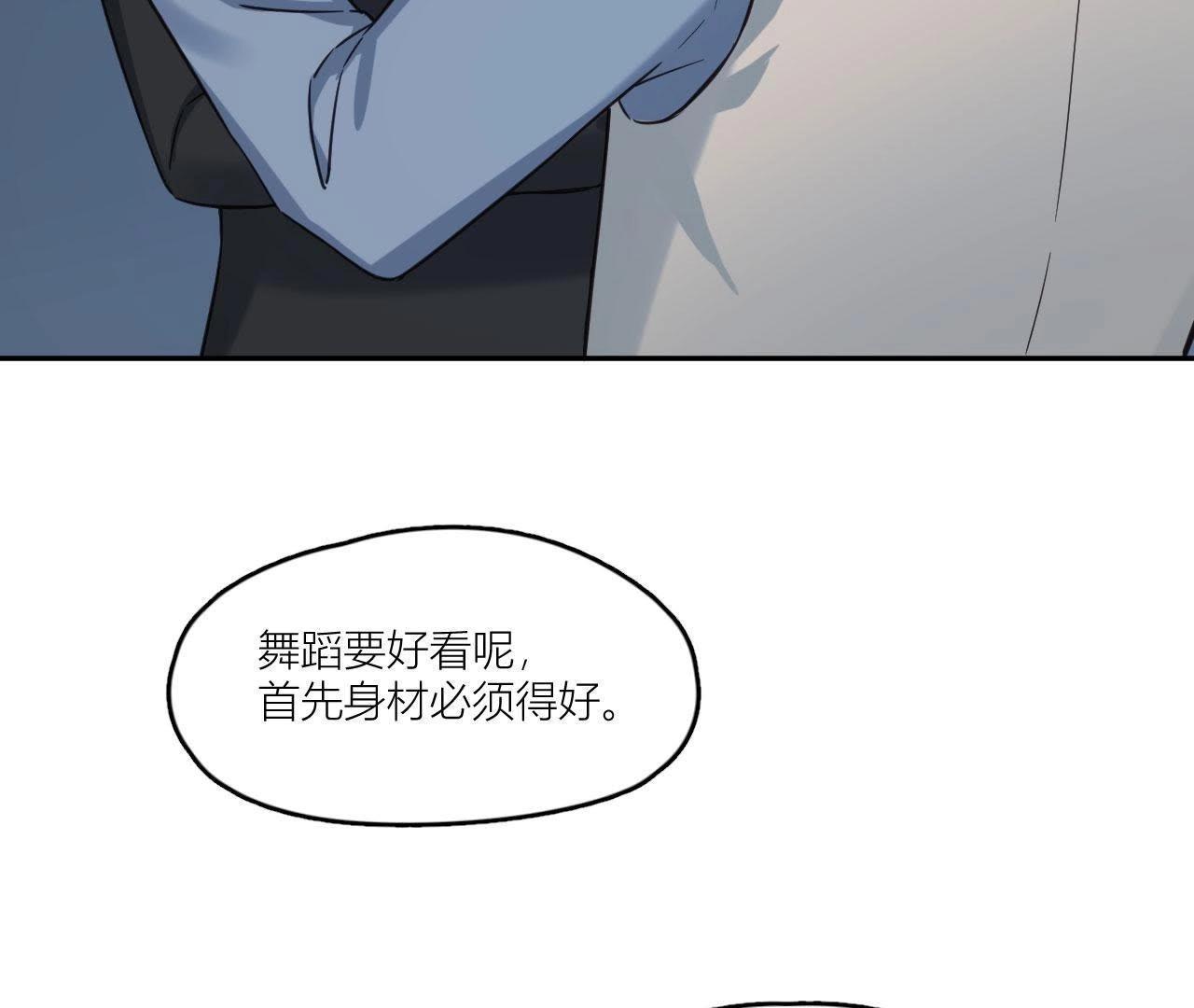 第36话 导演的咸猪手！(1/2)-第41话