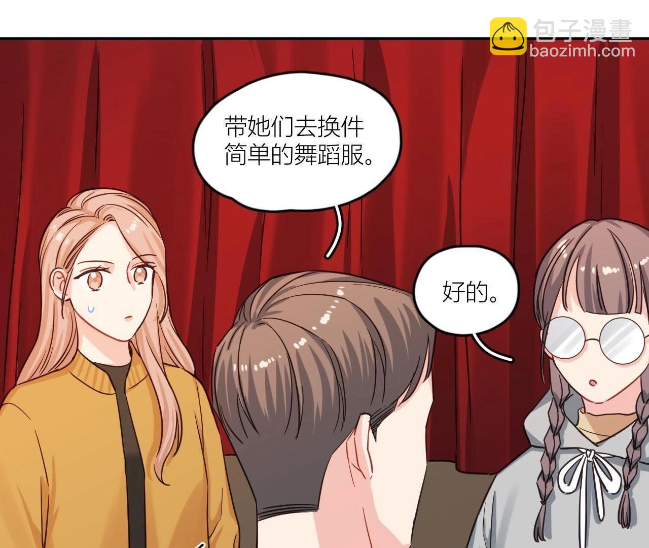 第36话 导演的咸猪手！(1/2)-第41话