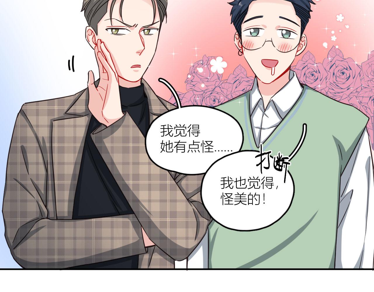 第36话 导演的咸猪手！(1/2)-第41话