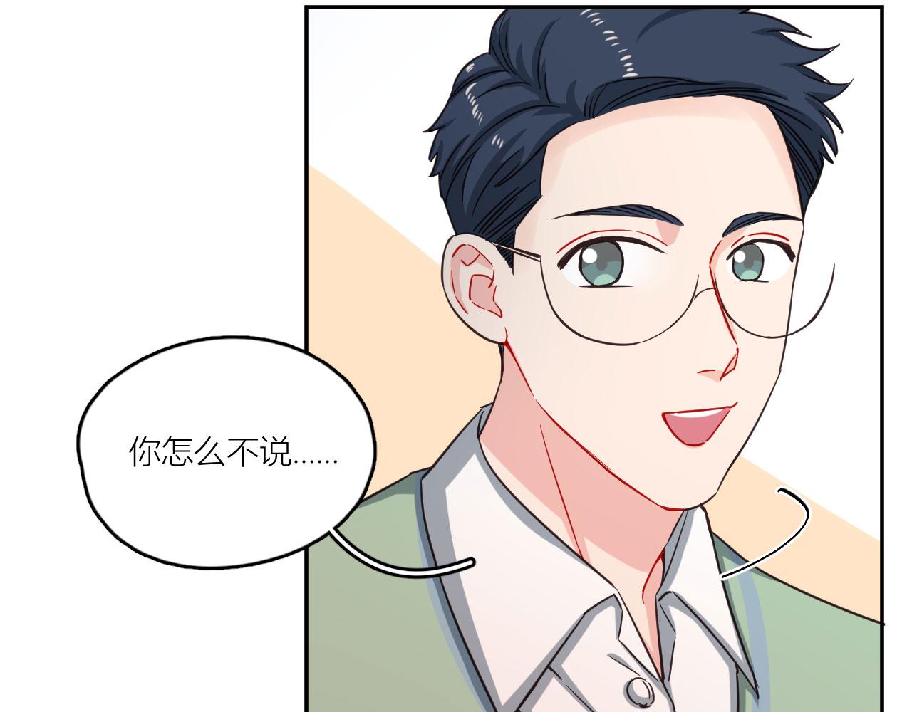第36话 导演的咸猪手！(1/2)-第41话