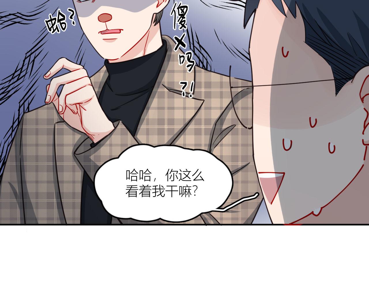 第36话 导演的咸猪手！(1/2)-第41话