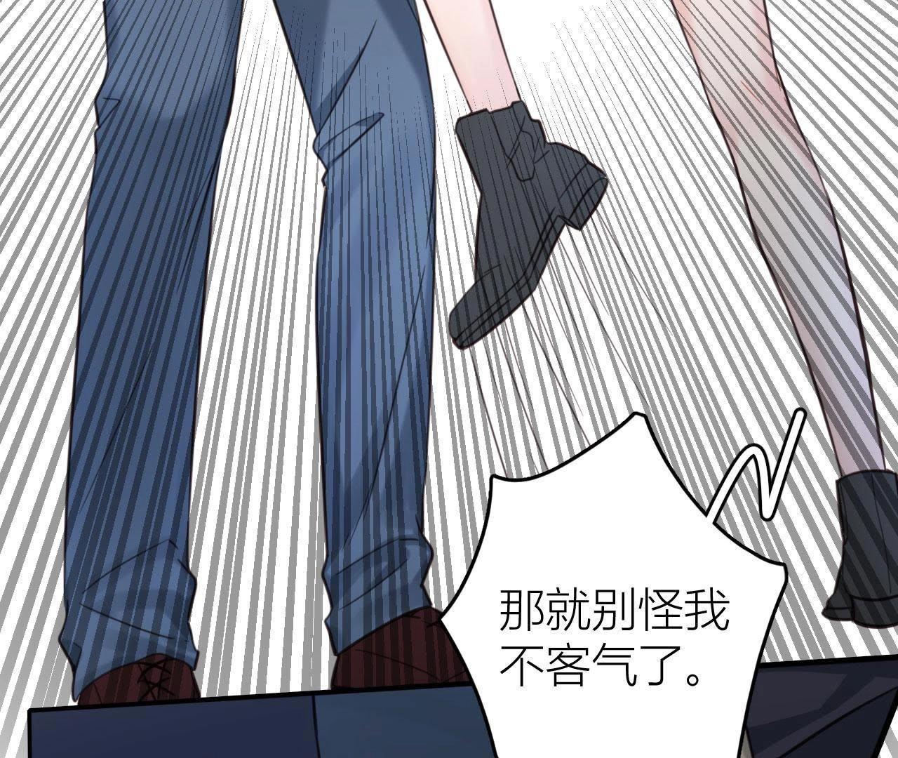 第32话 可怕的回忆(1/2)-第37话