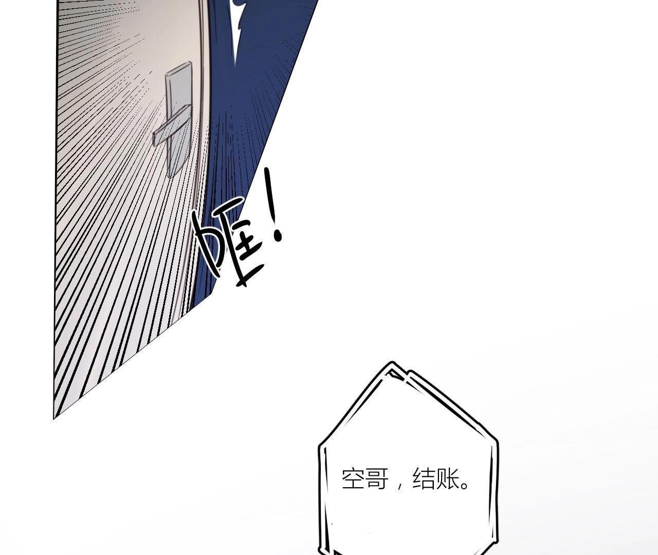第32话 可怕的回忆(1/2)-第37话