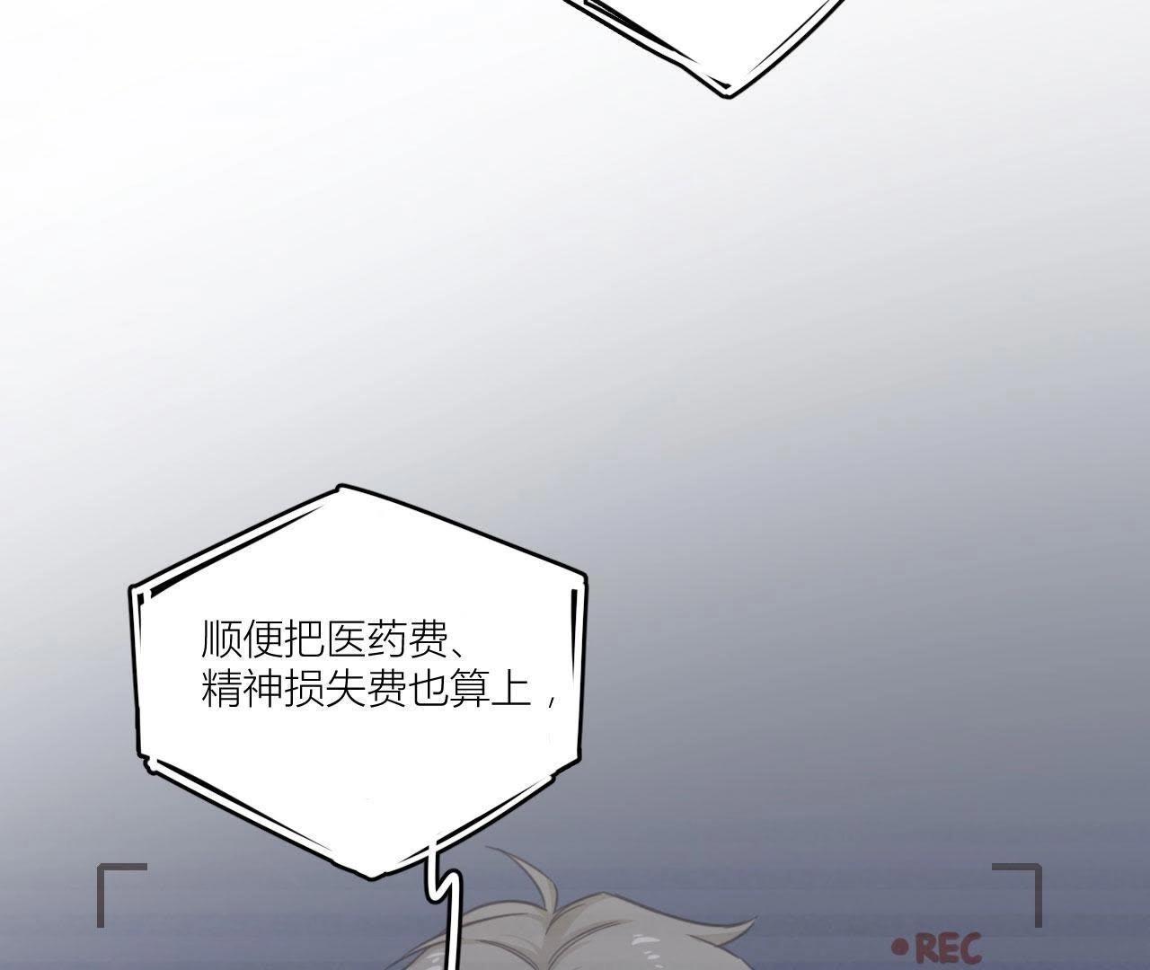 第32话 可怕的回忆(1/2)-第37话