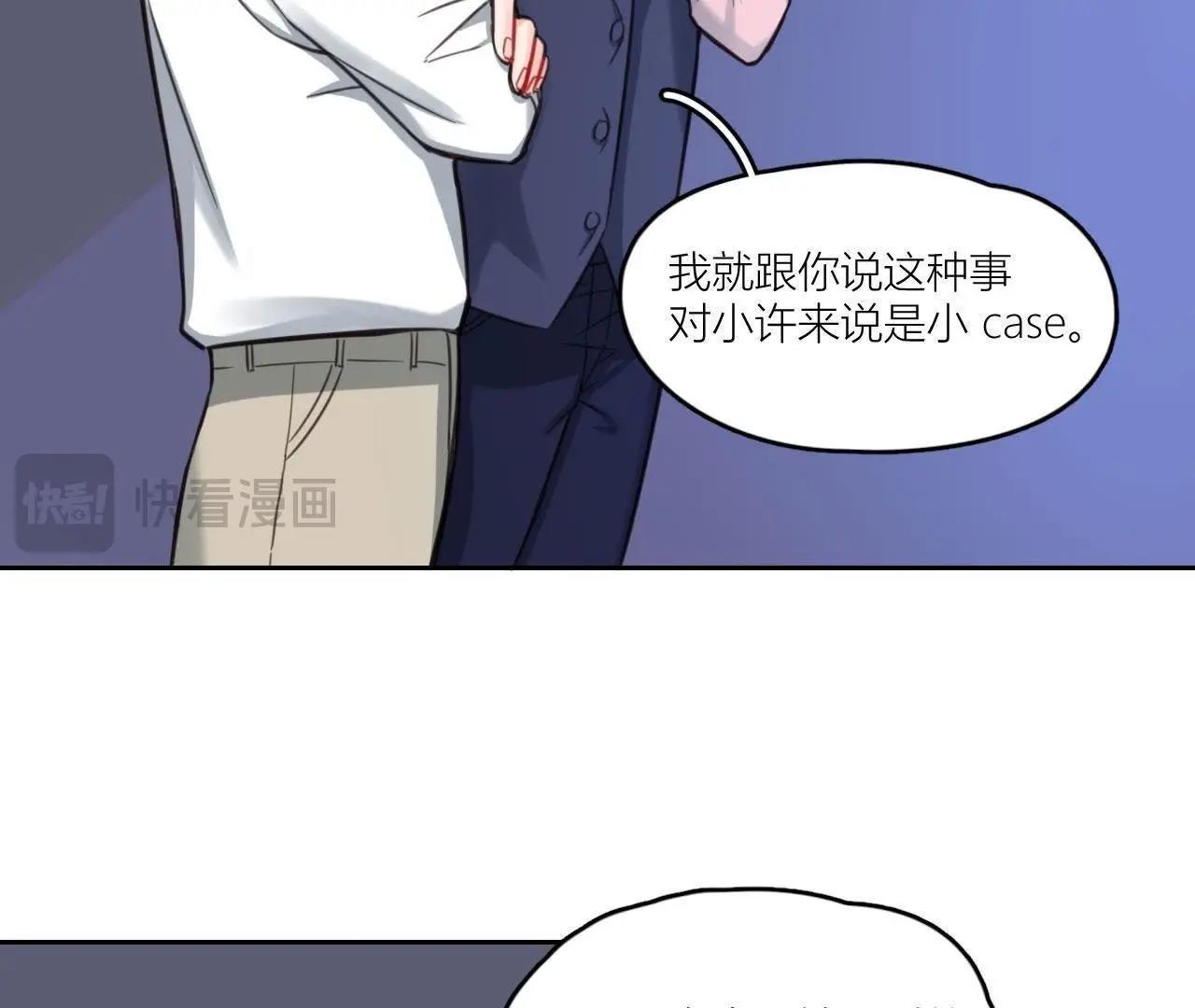第32话 可怕的回忆(1/2)-第37话