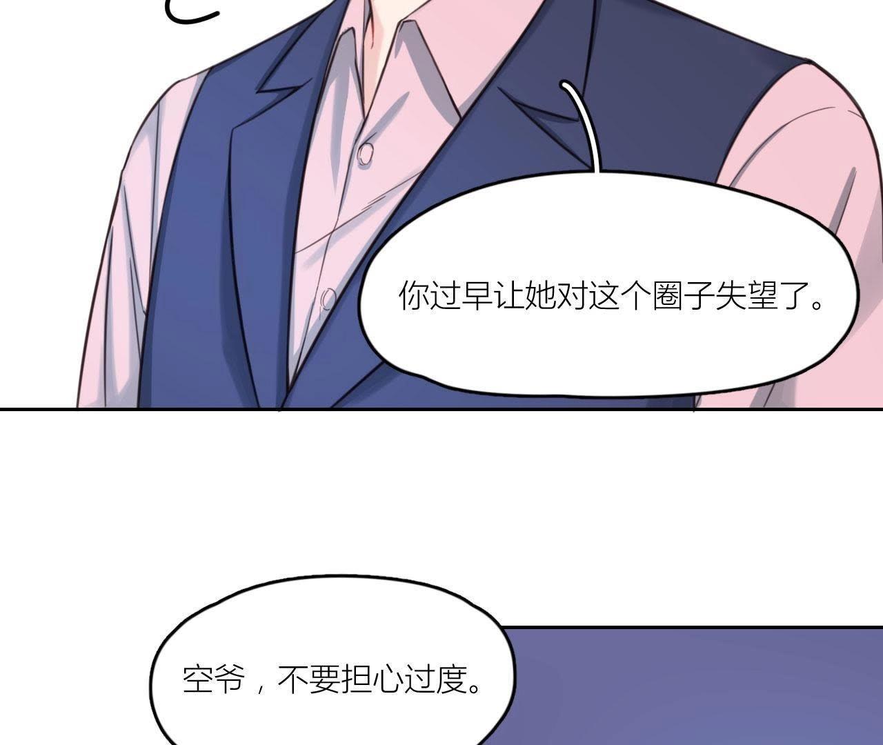 第32话 可怕的回忆(1/2)-第37话