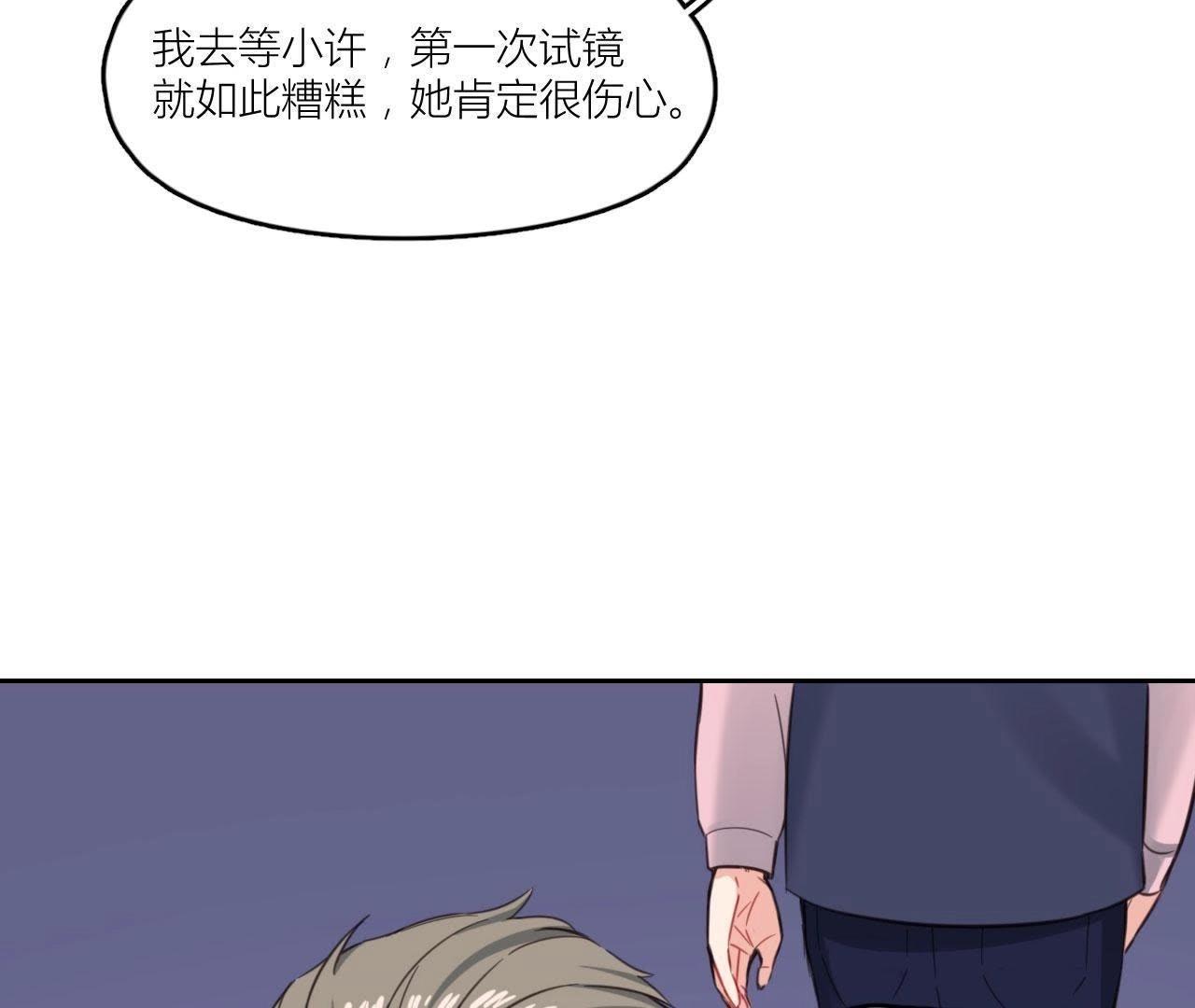 第32话 可怕的回忆(1/2)-第37话