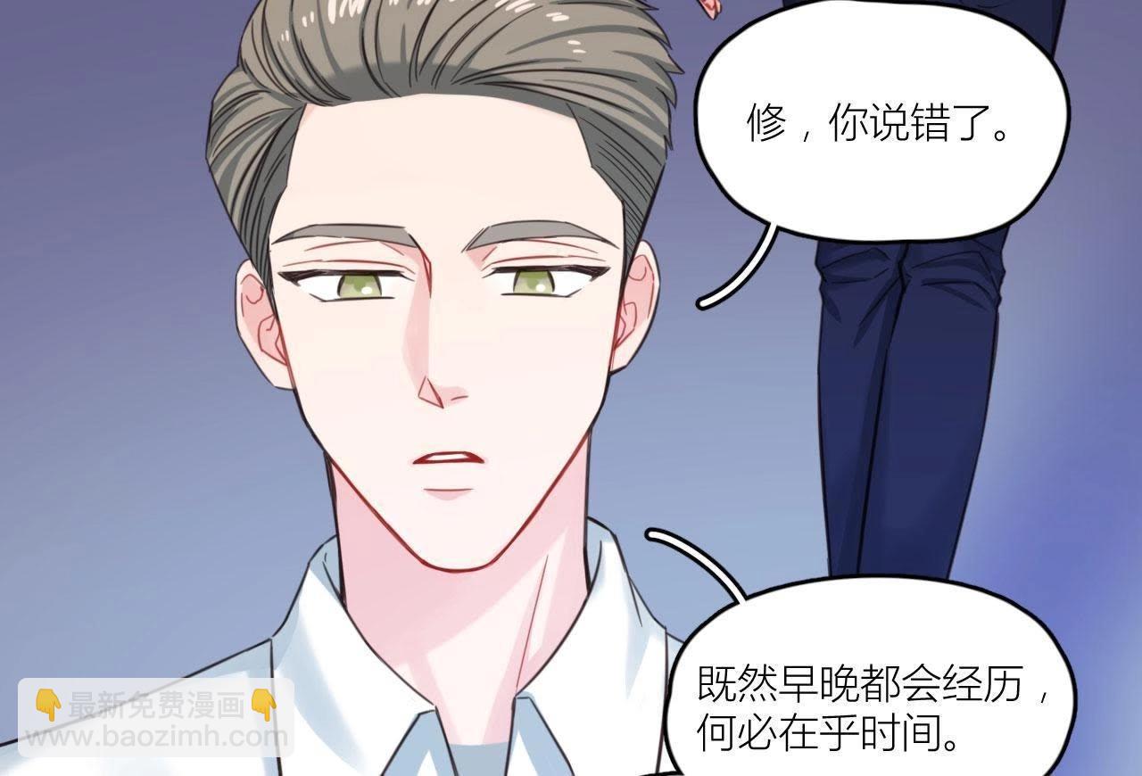 第32话 可怕的回忆(1/2)-第37话