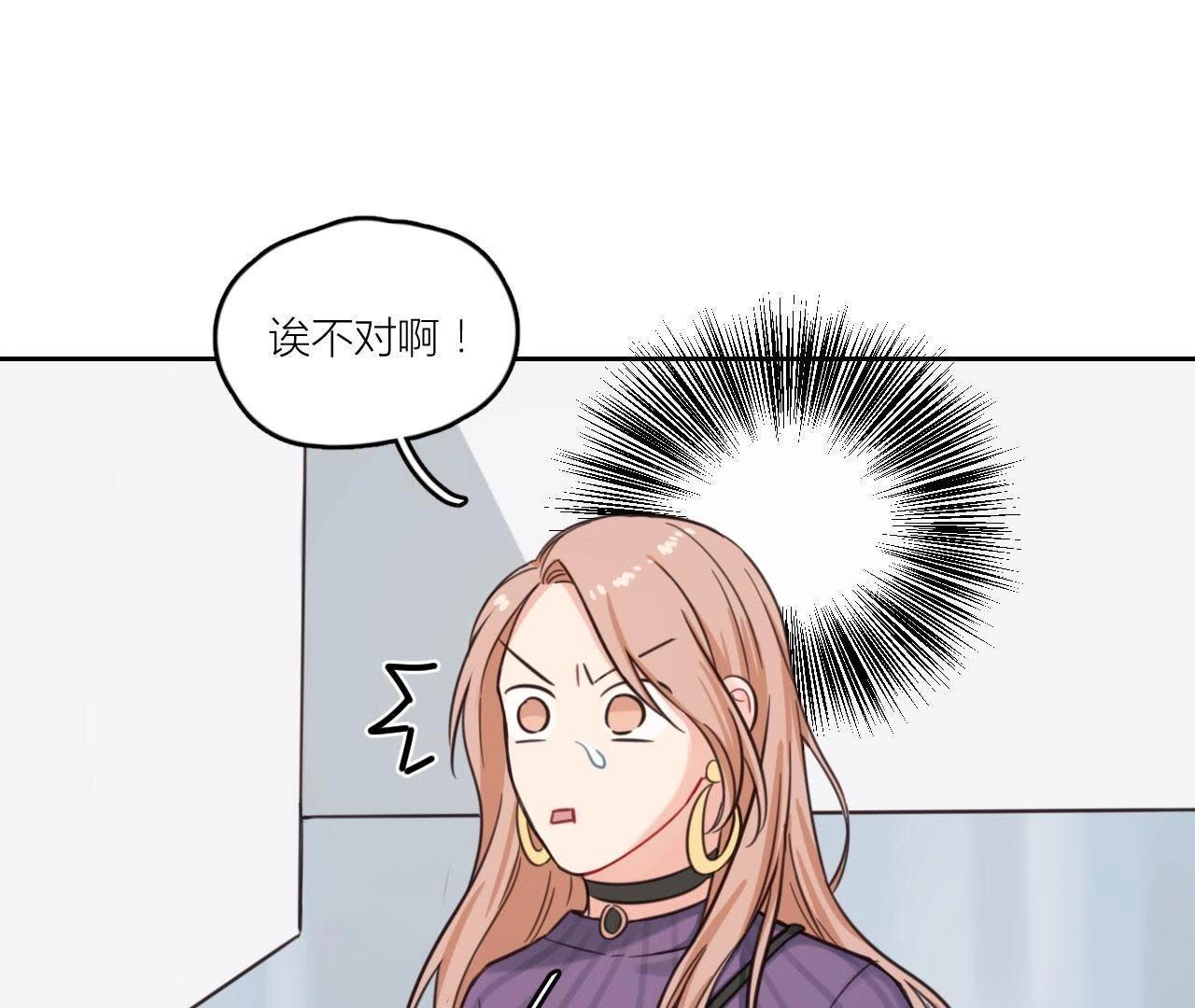 第32话 可怕的回忆(1/2)-第37话