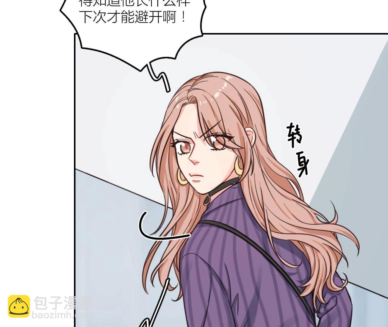 第32话 可怕的回忆(1/2)-第37话