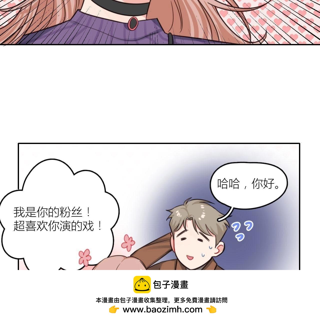 第32话 可怕的回忆(1/2)-第37话