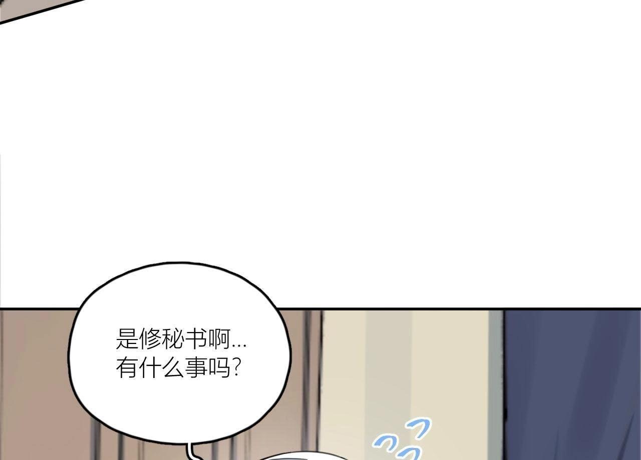 第68话 空哥的美好肉体(1/3)-第73话