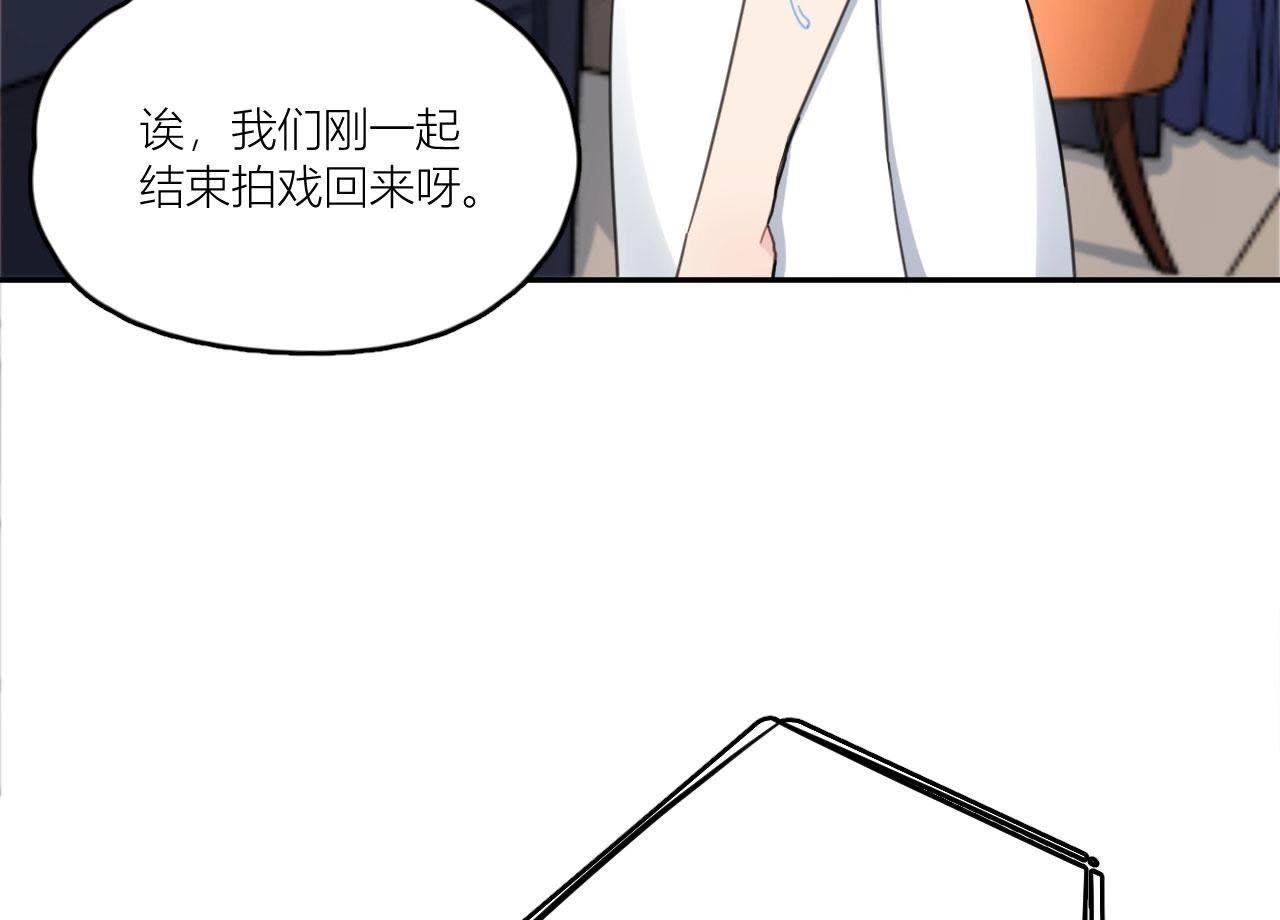 第68话 空哥的美好肉体(1/3)-第73话