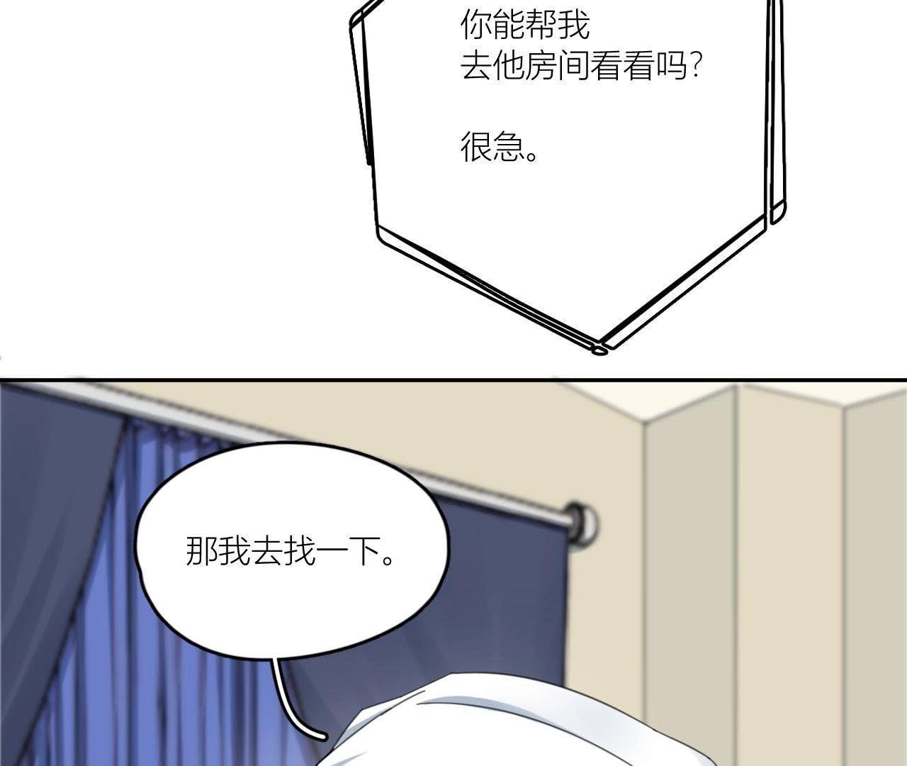 第68话 空哥的美好肉体(1/3)-第73话