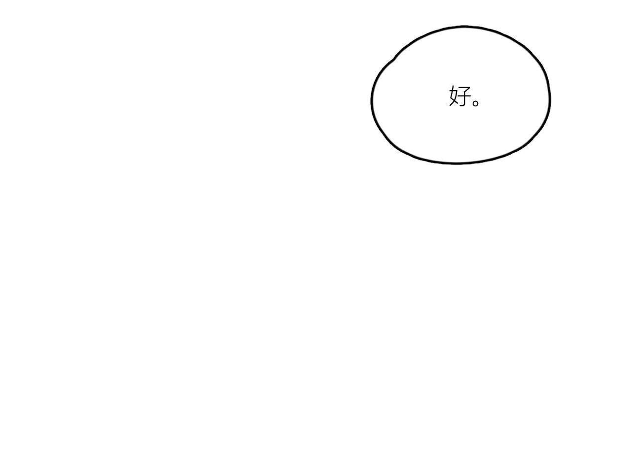 第68话 空哥的美好肉体(1/3)-第73话