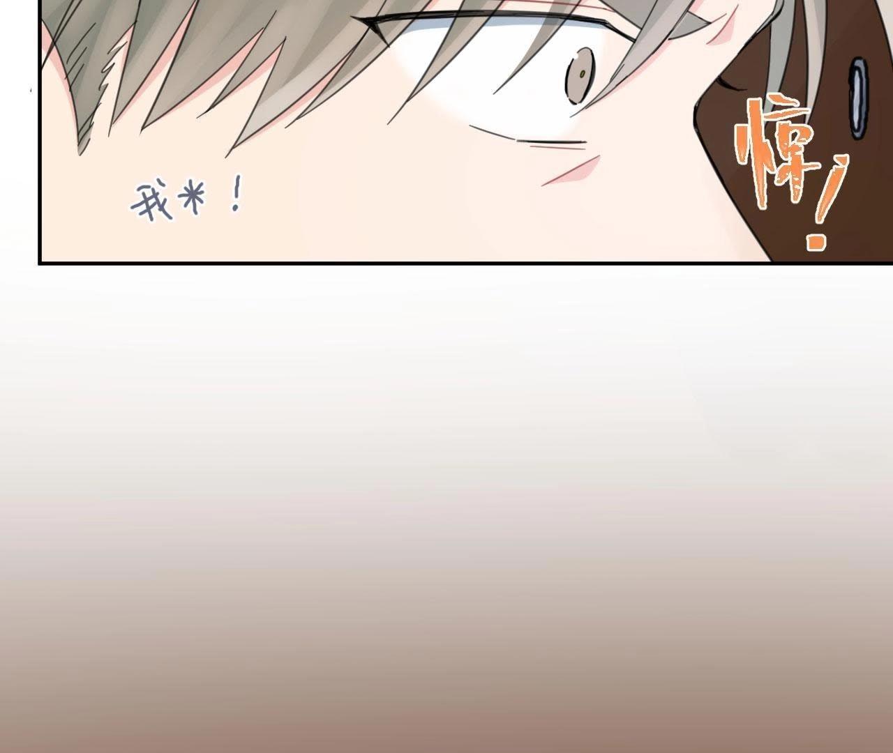 第68话 空哥的美好肉体(1/3)-第73话