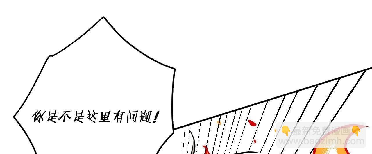 第68话 空哥的美好肉体(1/3)-第73话
