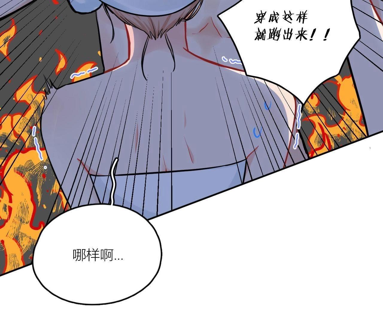 第68话 空哥的美好肉体(1/3)-第73话