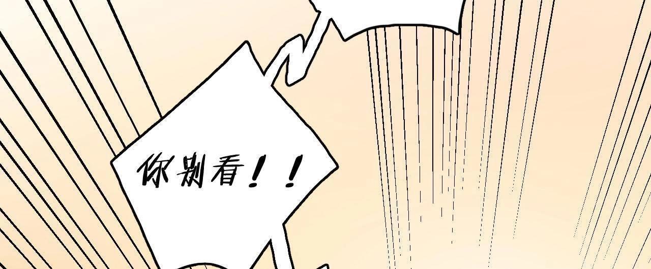 第68话 空哥的美好肉体(1/3)-第73话