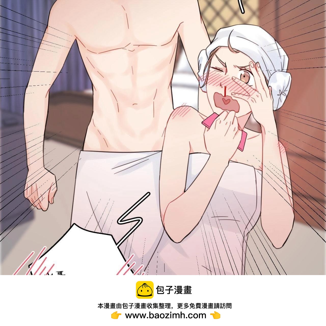 第68话 空哥的美好肉体(1/3)-第73话