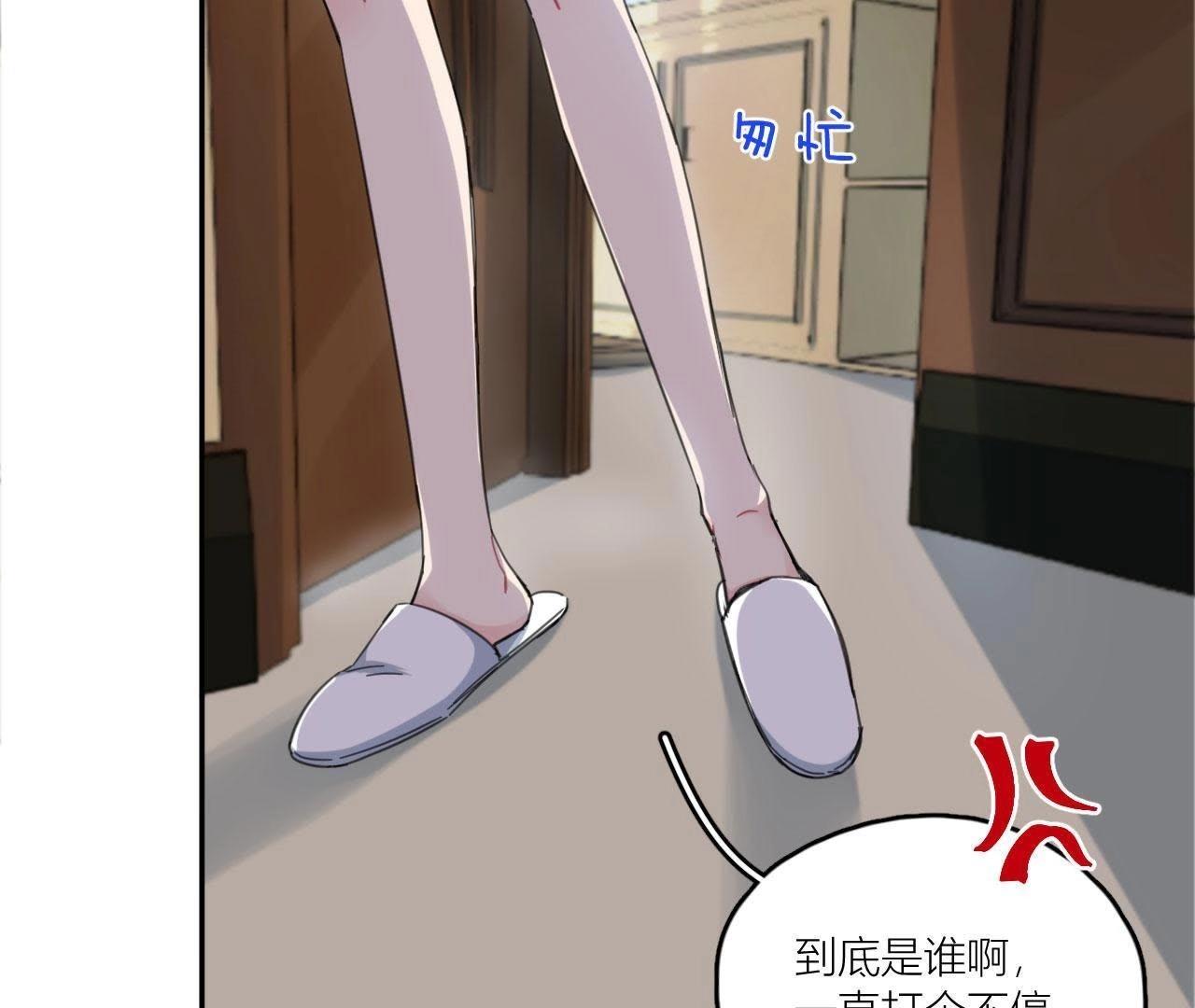 第68话 空哥的美好肉体(1/3)-第73话