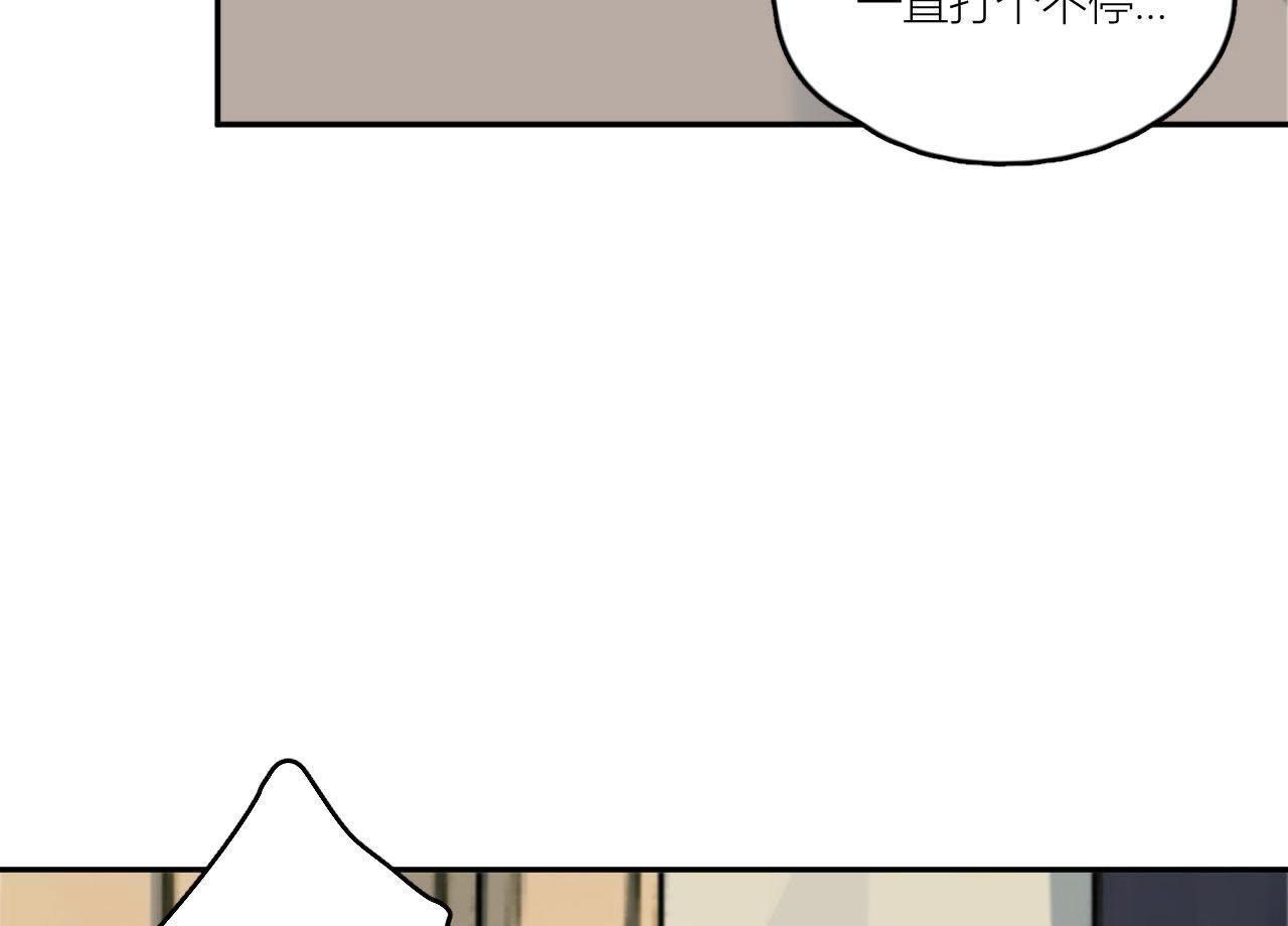 第68话 空哥的美好肉体(1/3)-第73话