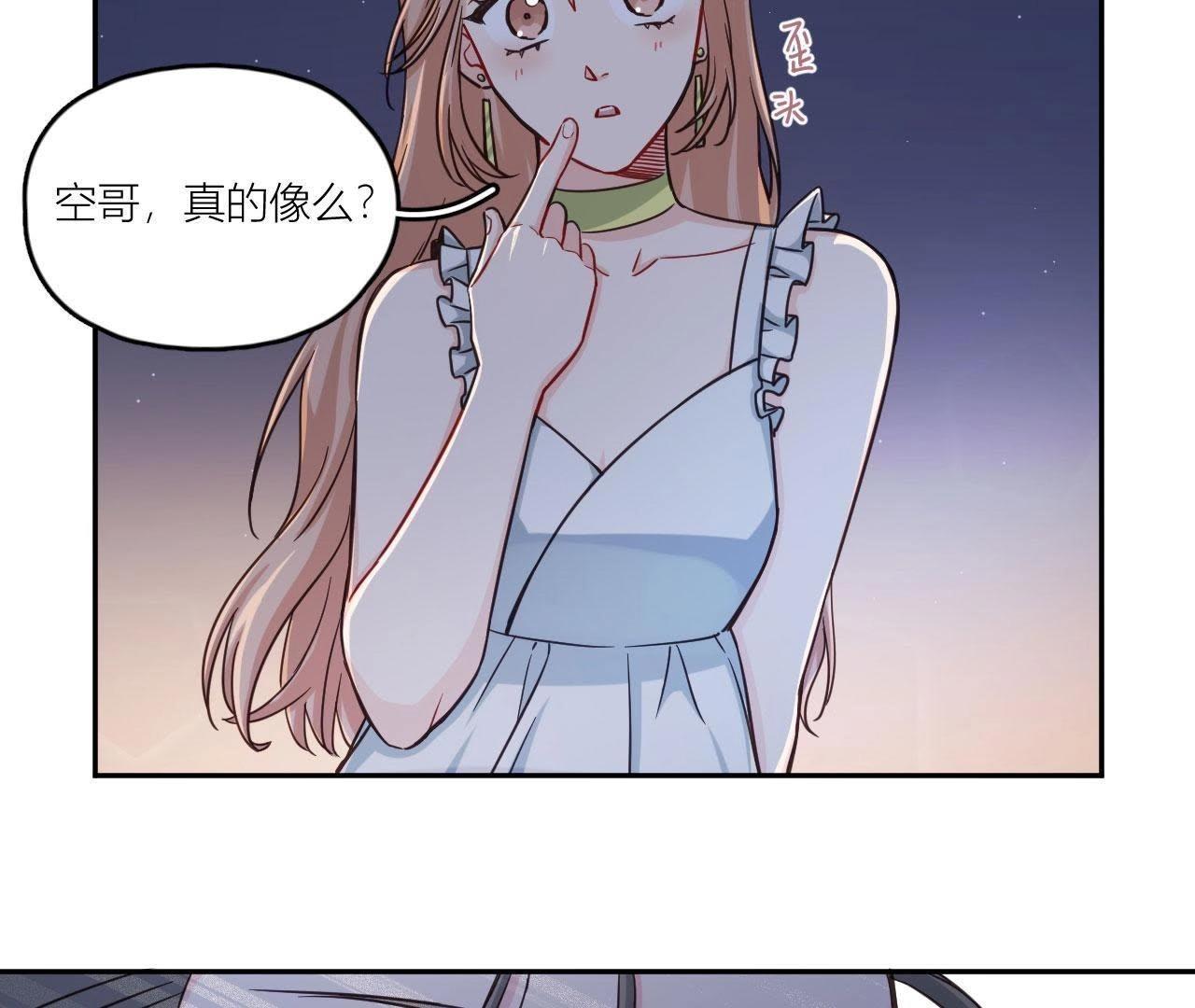 第40话 少女的心事(1/2)-第45话