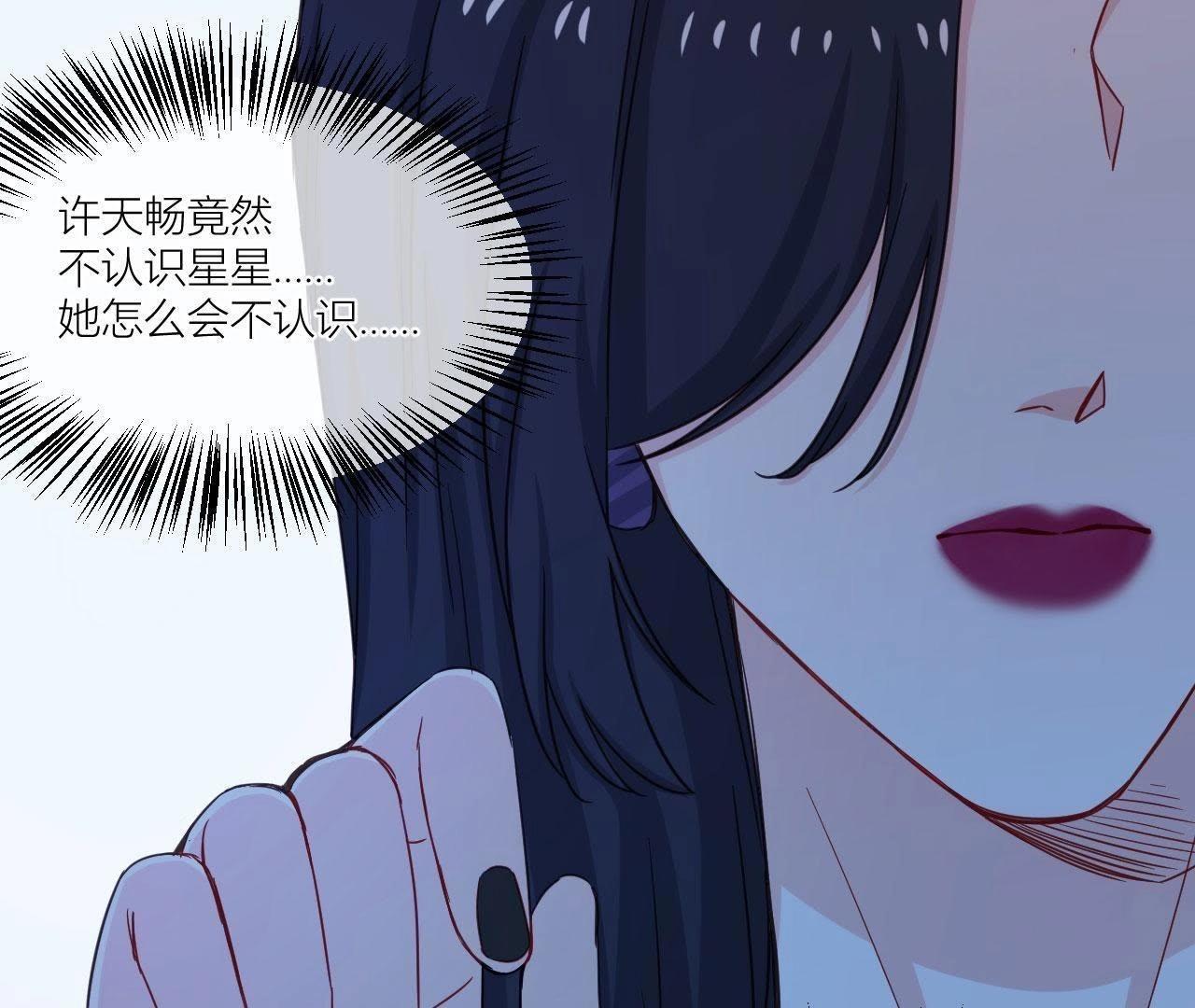第40话 少女的心事(1/2)-第45话