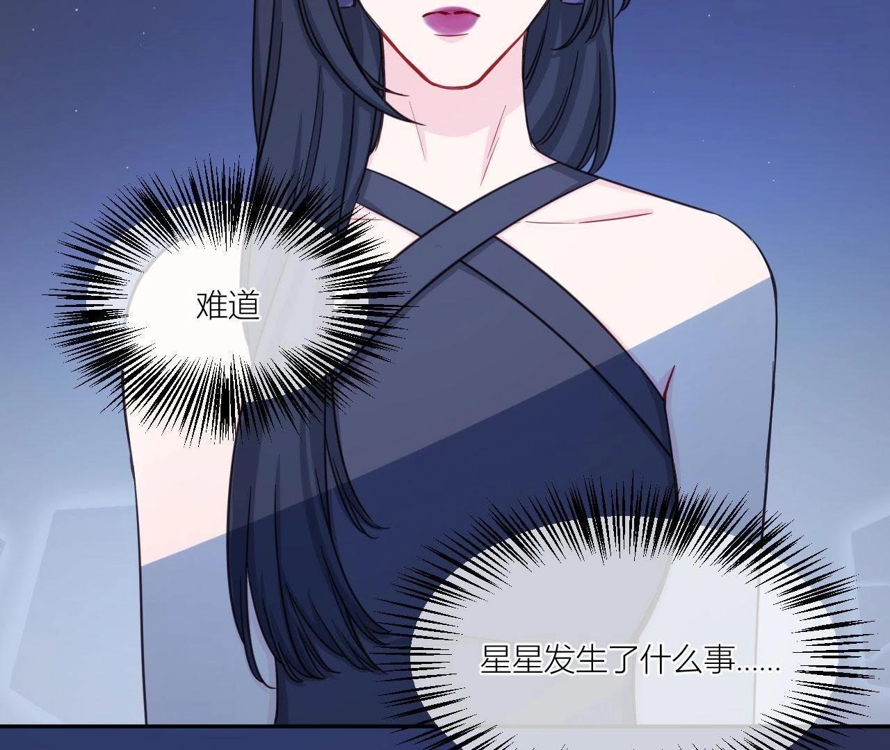 第40话 少女的心事(1/2)-第45话