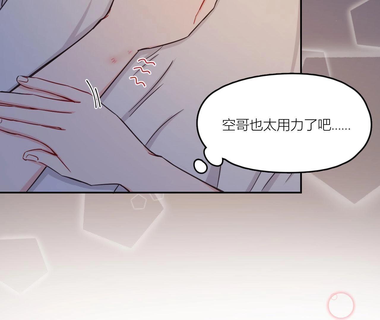 第40话 少女的心事(1/2)-第45话