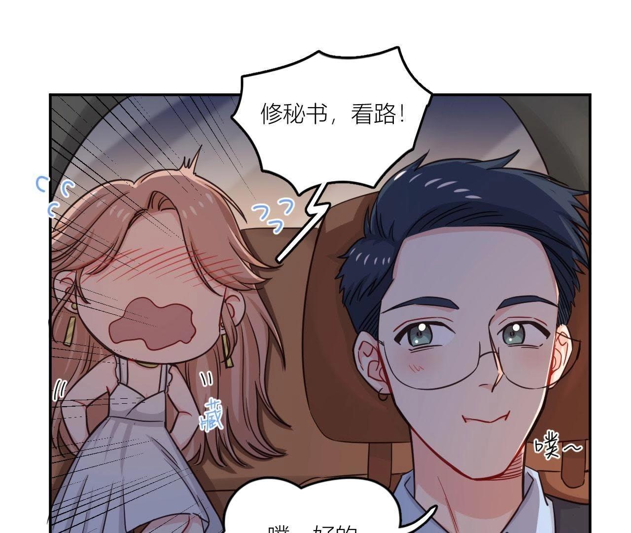 第40话 少女的心事(1/2)-第45话