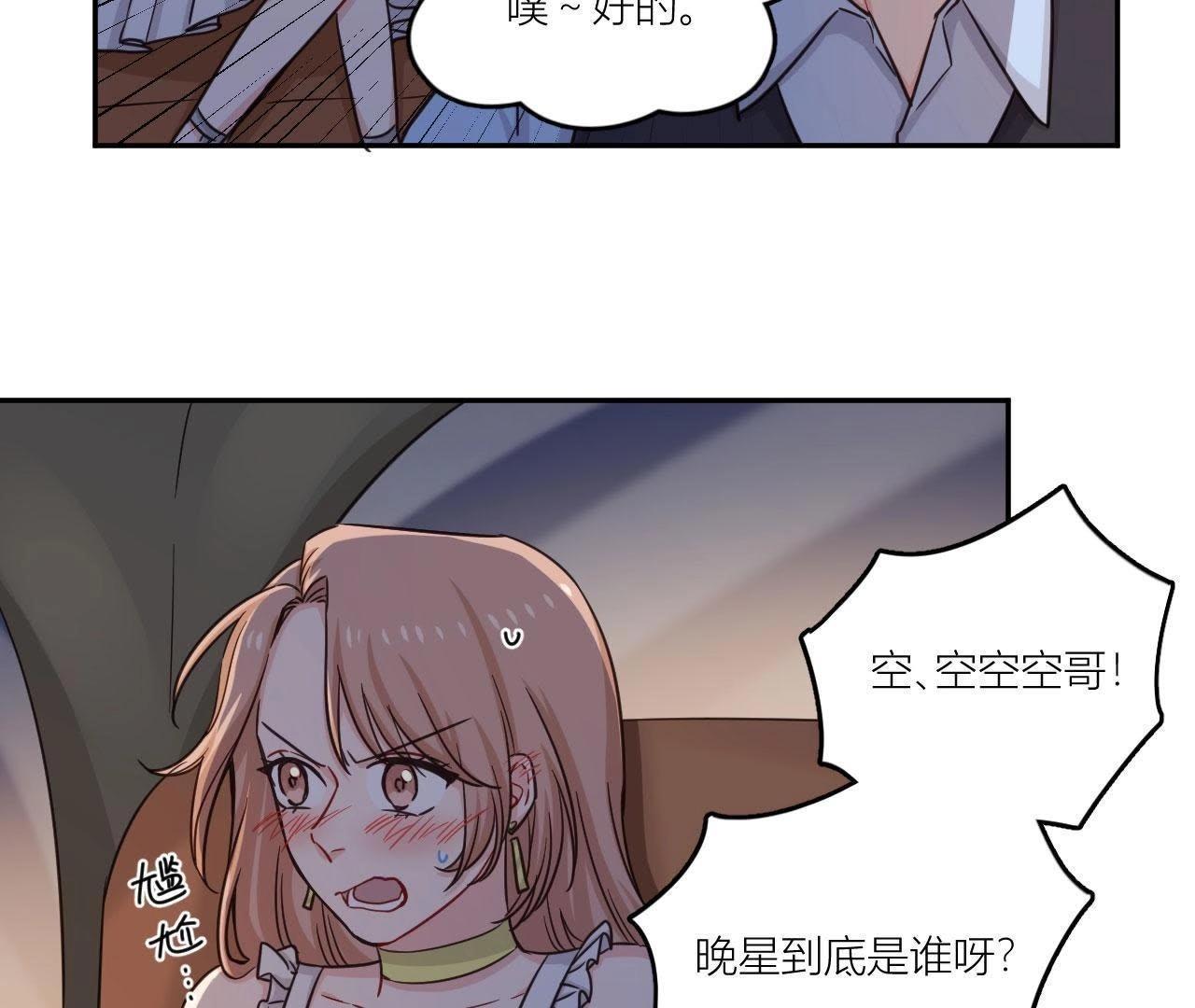 第40话 少女的心事(1/2)-第45话