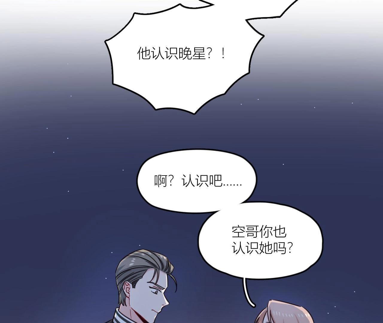 第40话 少女的心事(1/2)-第45话