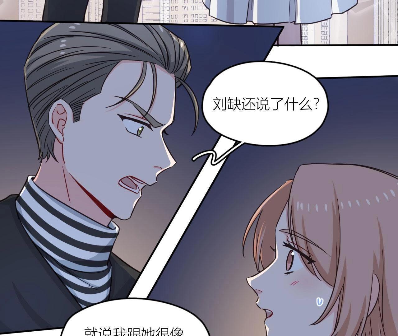 第40话 少女的心事(1/2)-第45话