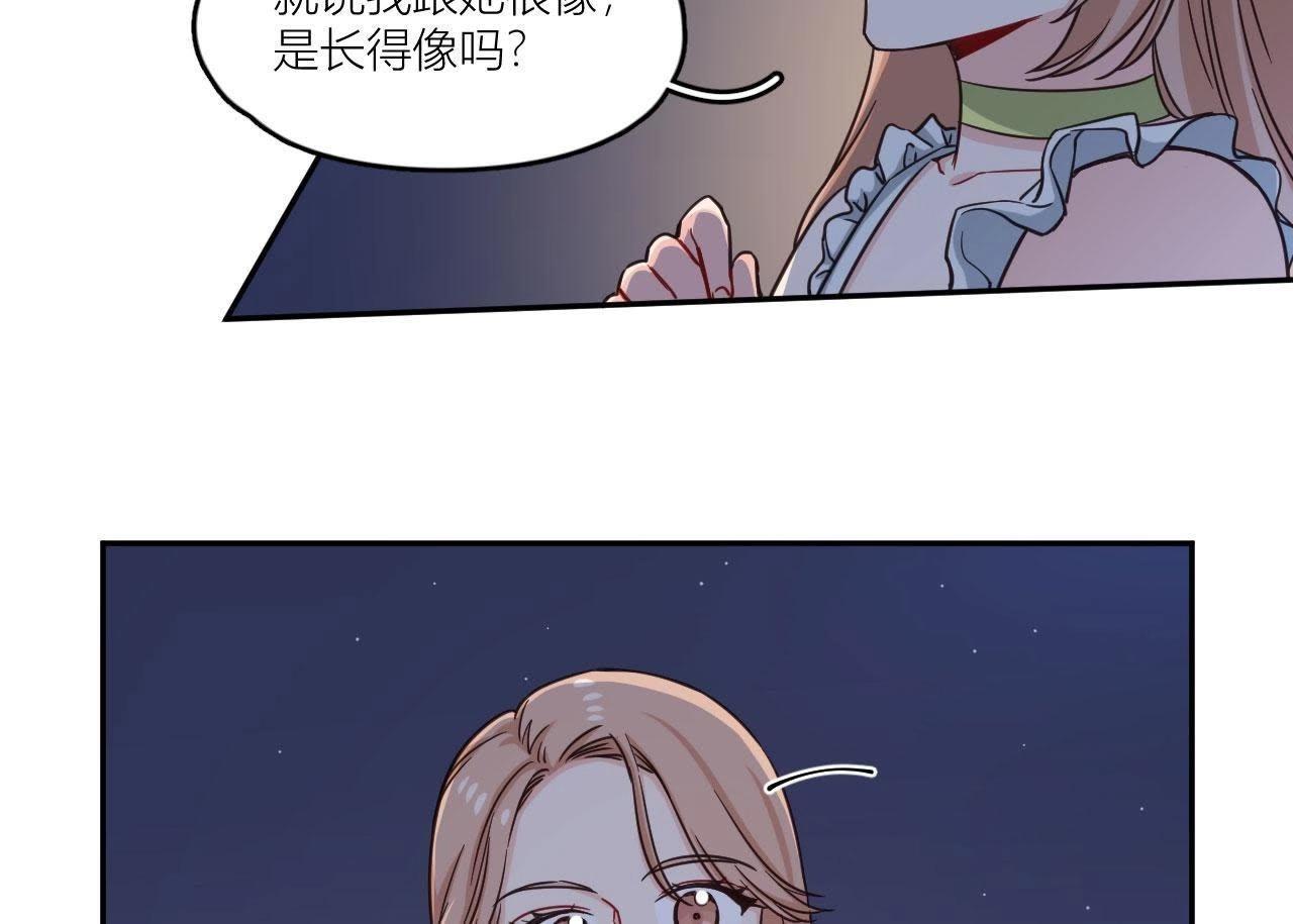 第40话 少女的心事(1/2)-第45话