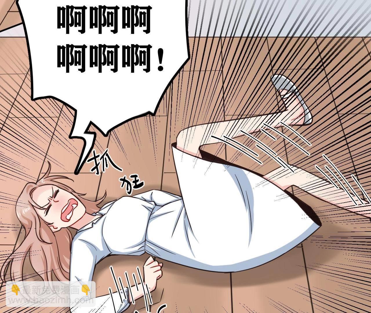 第38话 危机重重的开机宴(1/2)-第43话